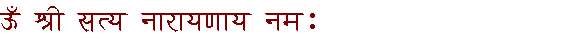 Om Sri Satyanarayanaya Namah